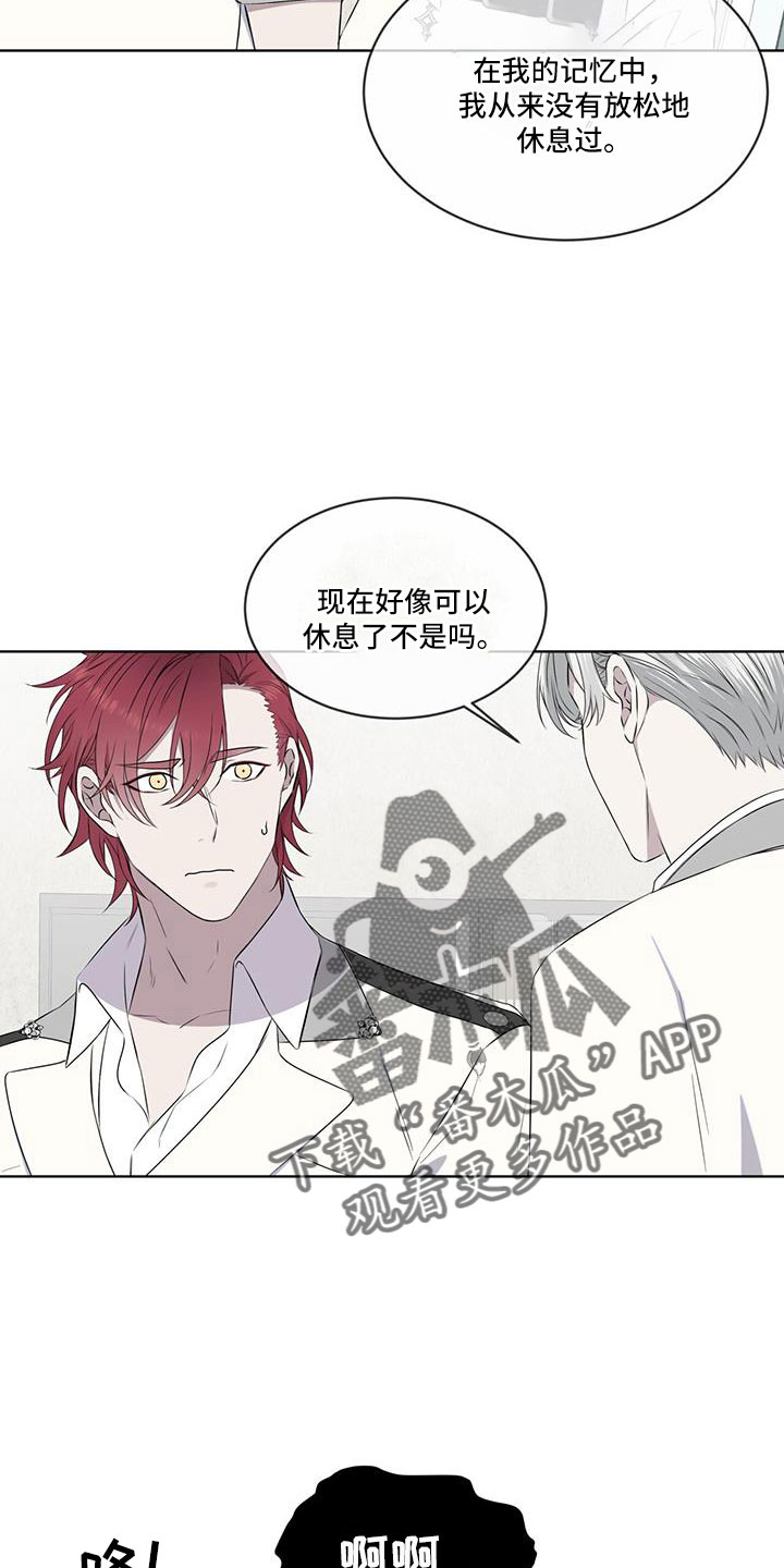 第61章：来了吗2