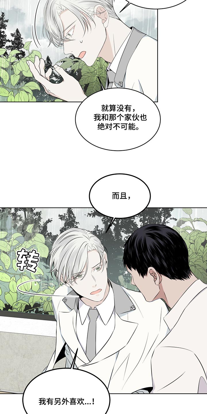 第23章：一首好歌1