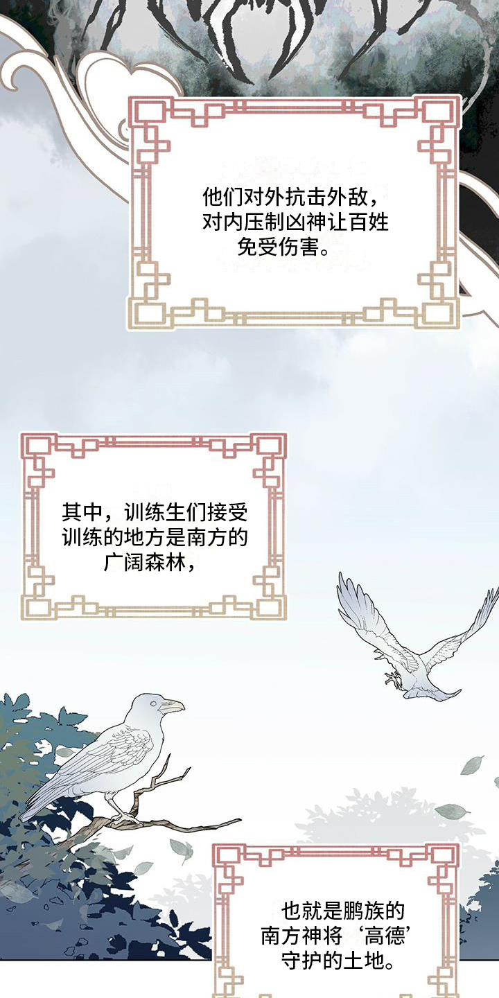 第10章：召唤4