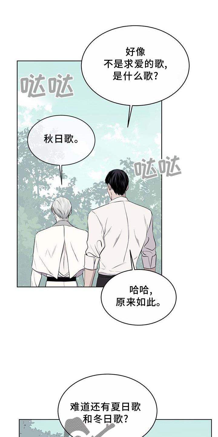 第53章：摘水果0