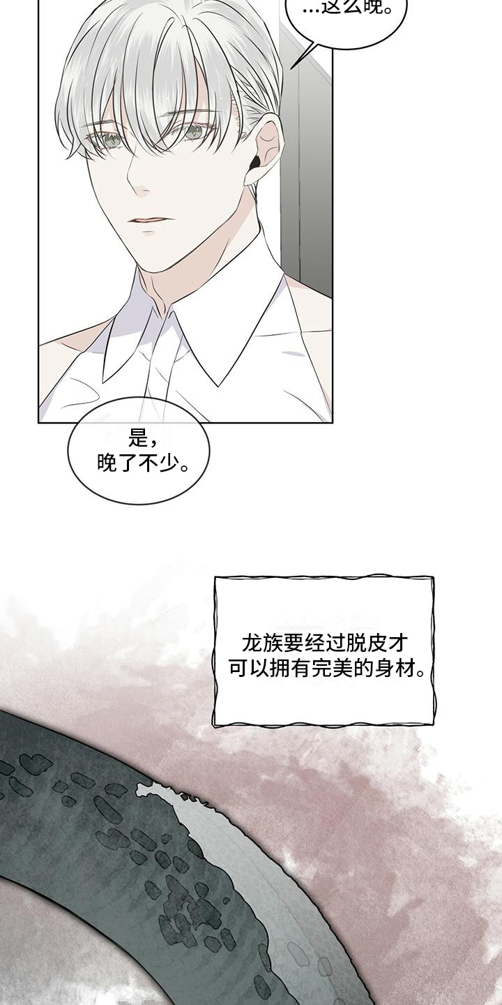 第15章：都知道4
