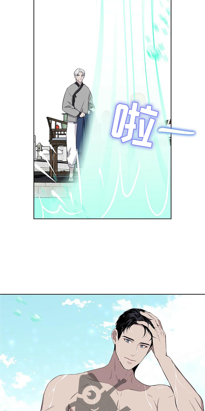 第32章：差不多4