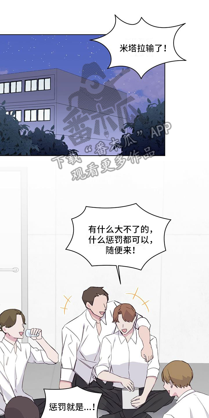 第4章：恶作剧0