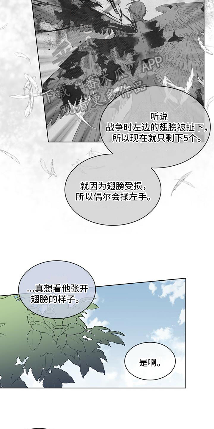 第6章：享受2