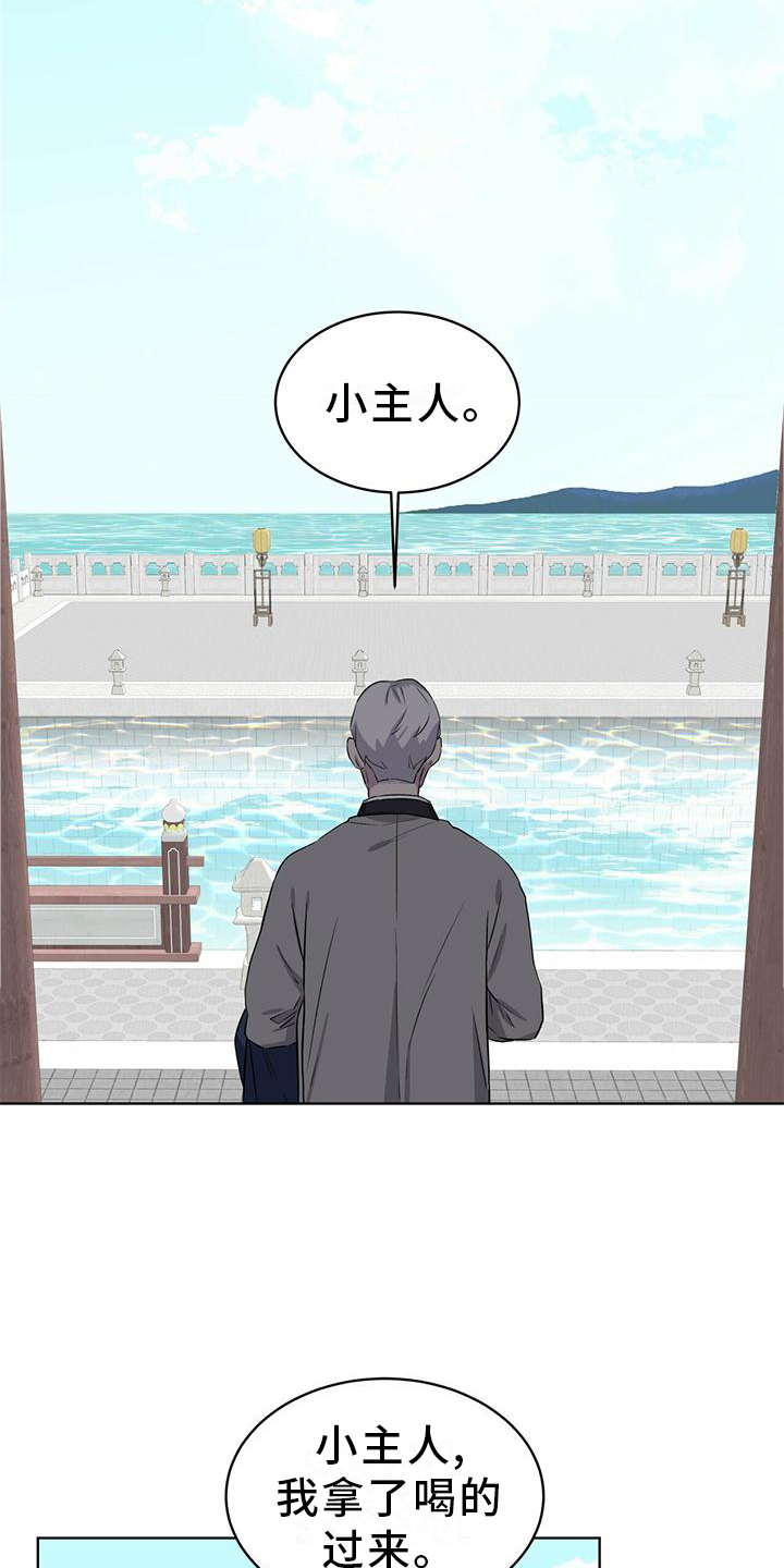 第32章：差不多1