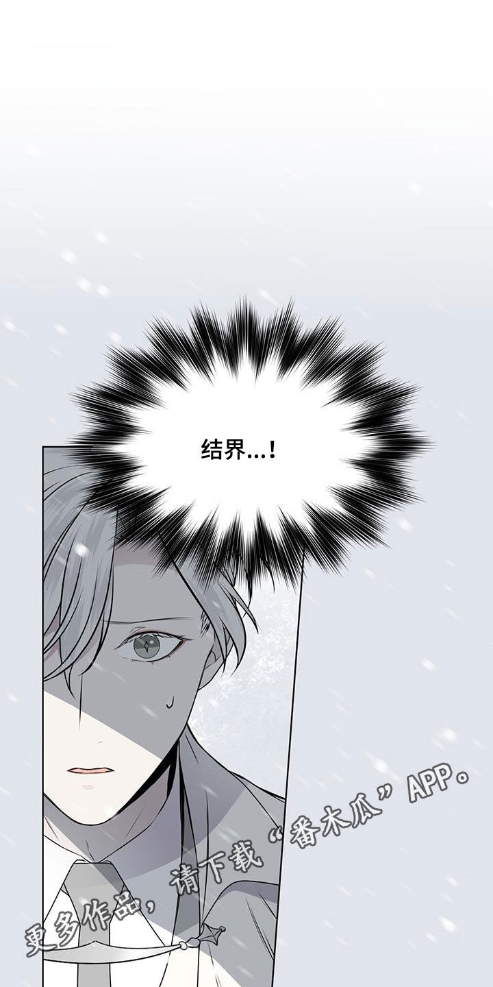 第72章：【第二季】危急0
