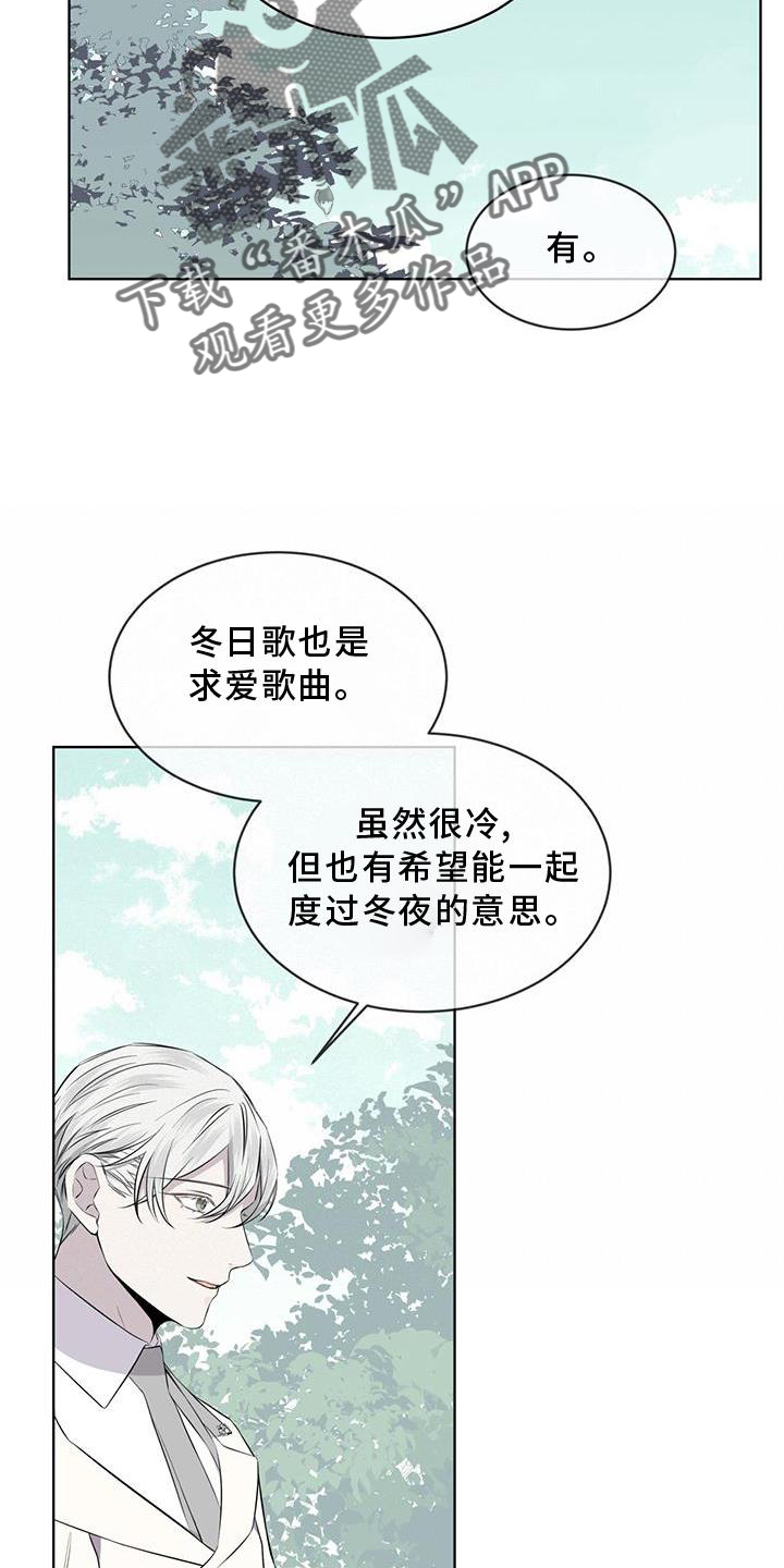 第53章：摘水果1
