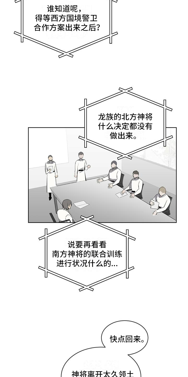 第12章：联系1