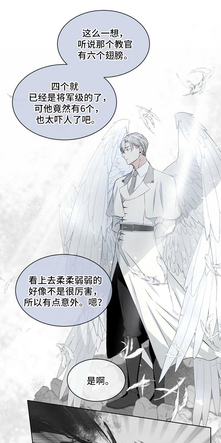 第6章：享受1