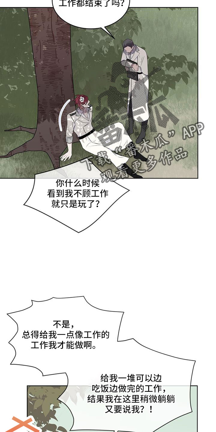 第64章：【第二季】奇观3