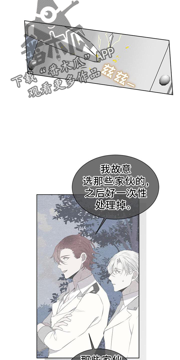 第49章：中断2