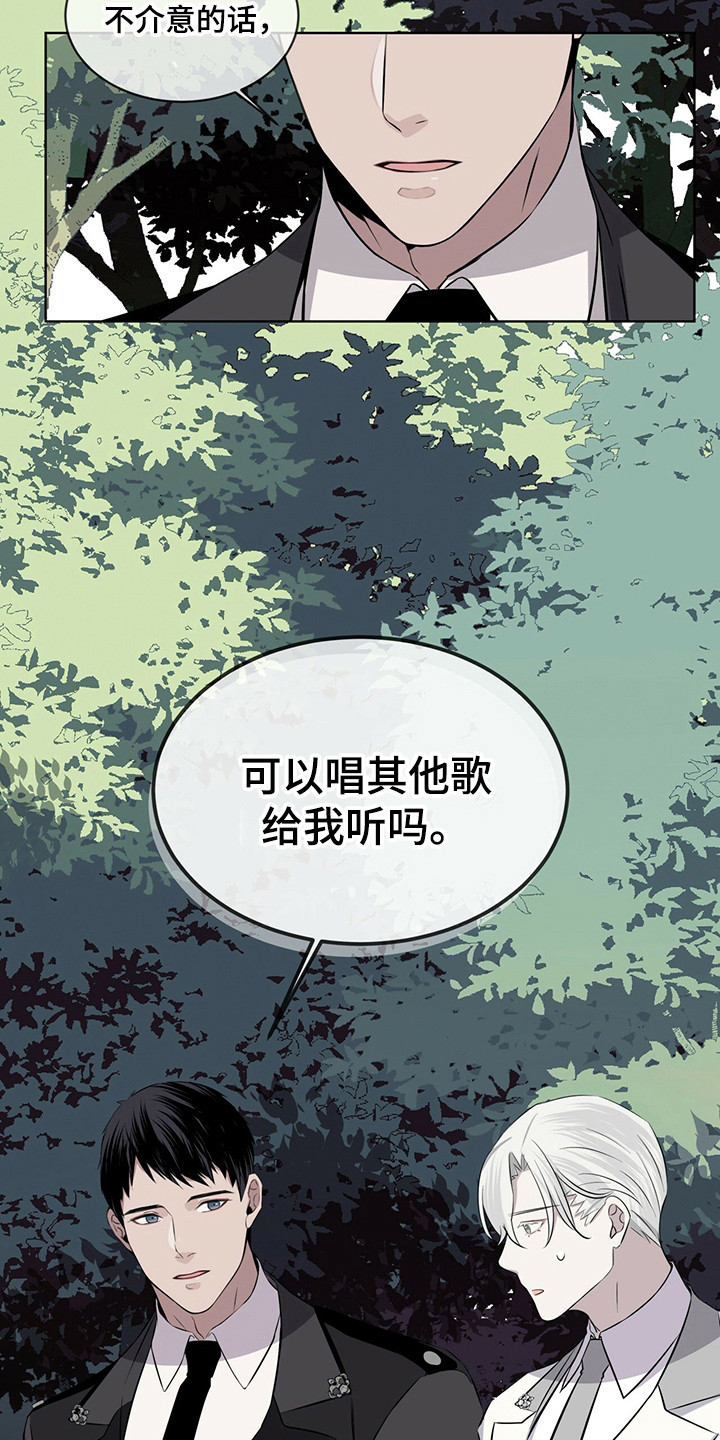 第26章：再唱一遍2