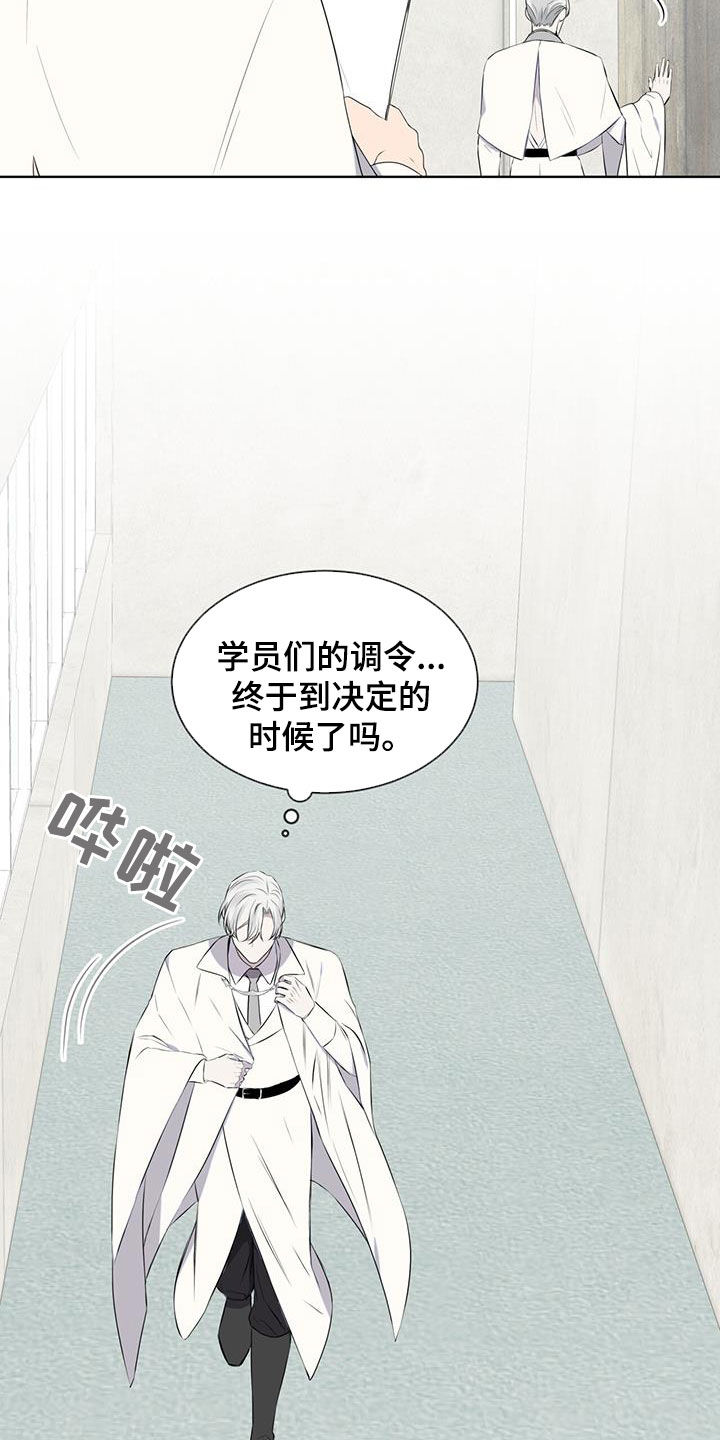 第68章：【第二季】早已决定3