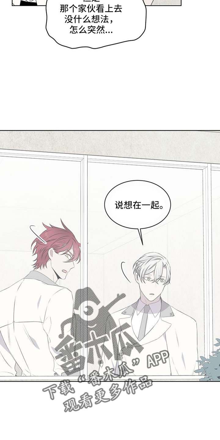 第62章： 吵架4