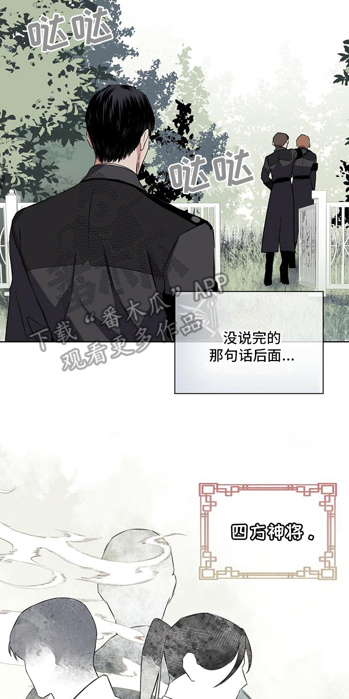 第10章：召唤2