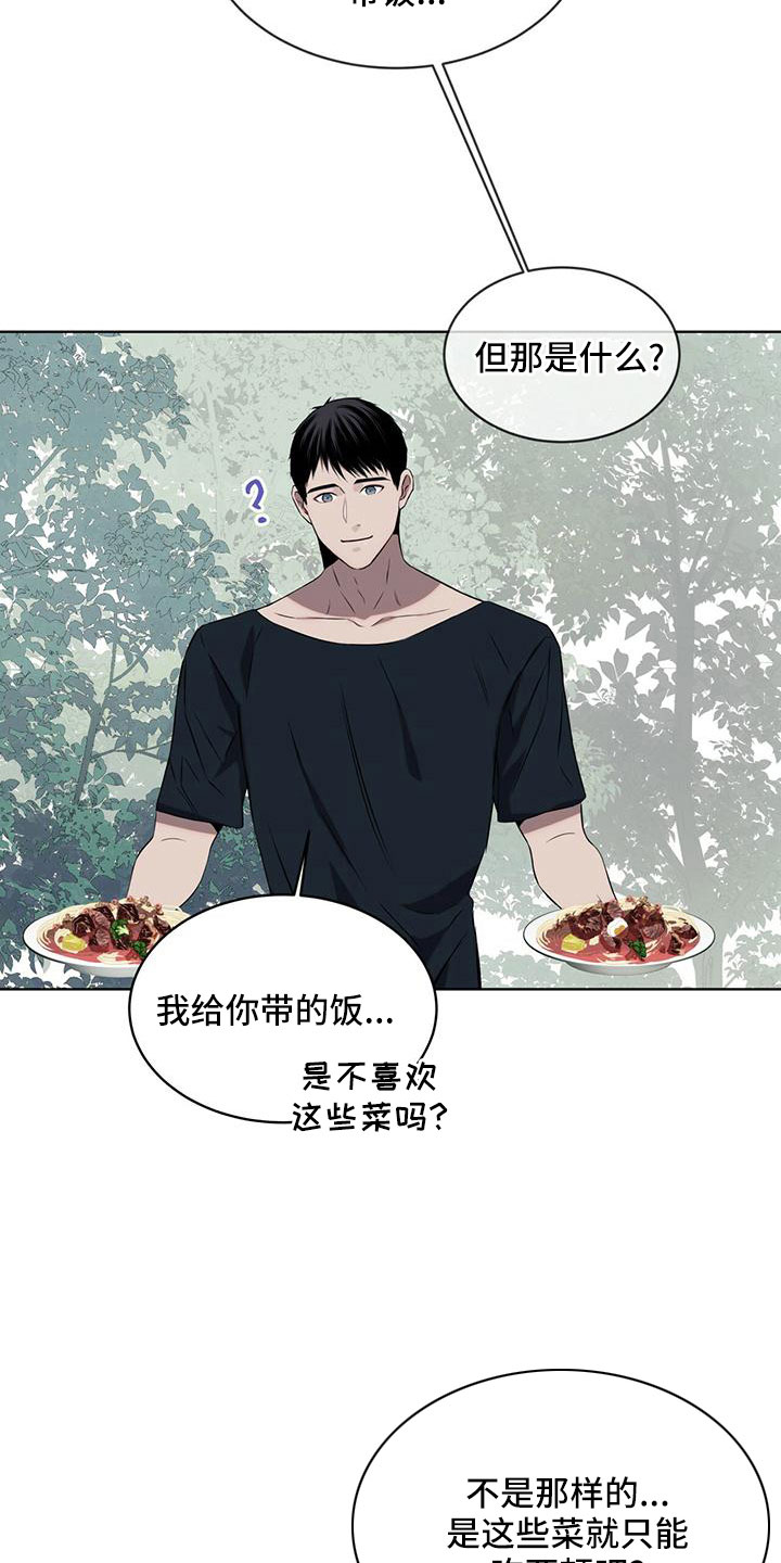 第38章：怎么办4
