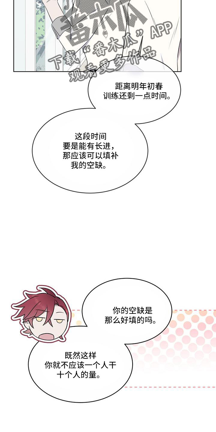 第61章：来了吗4
