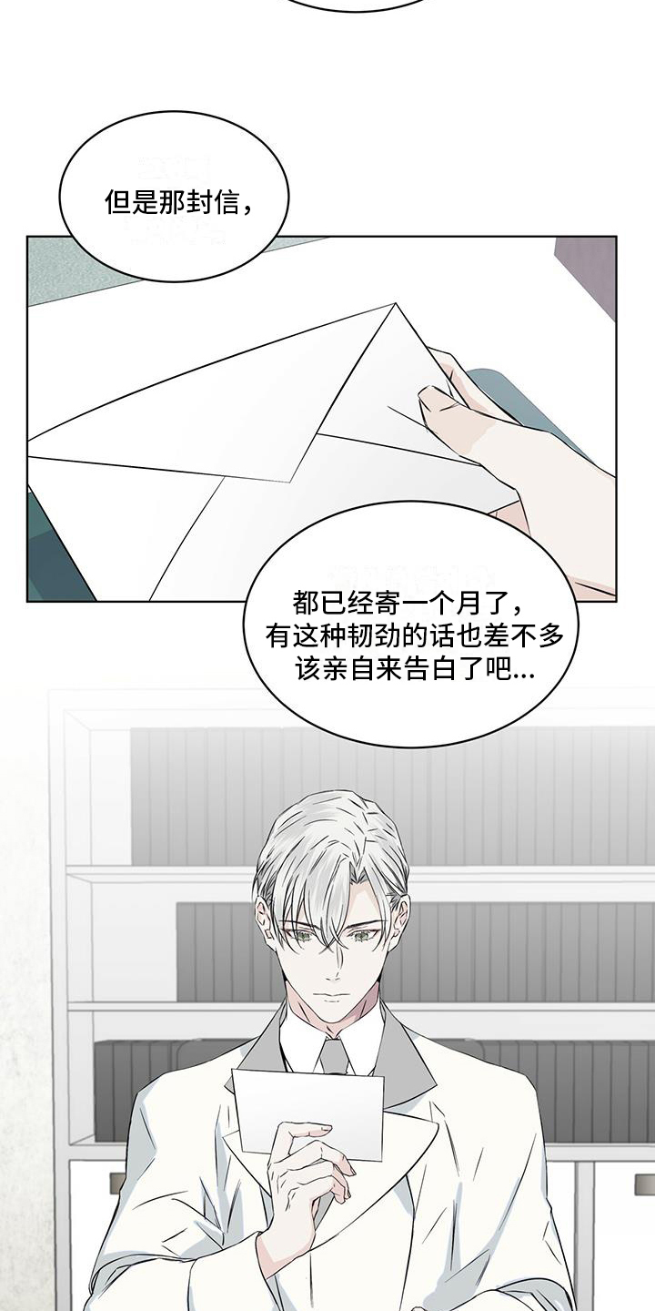 第3章：好奇4