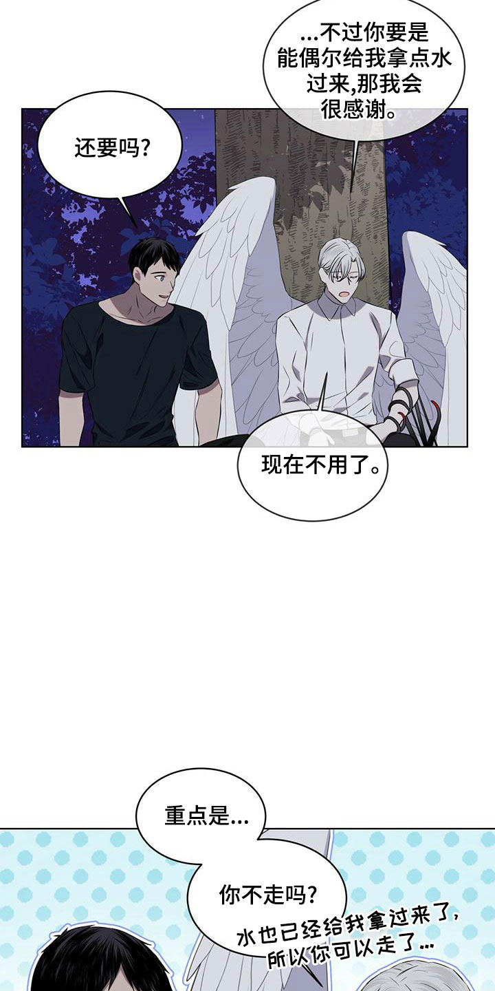 第37章：想拥有4