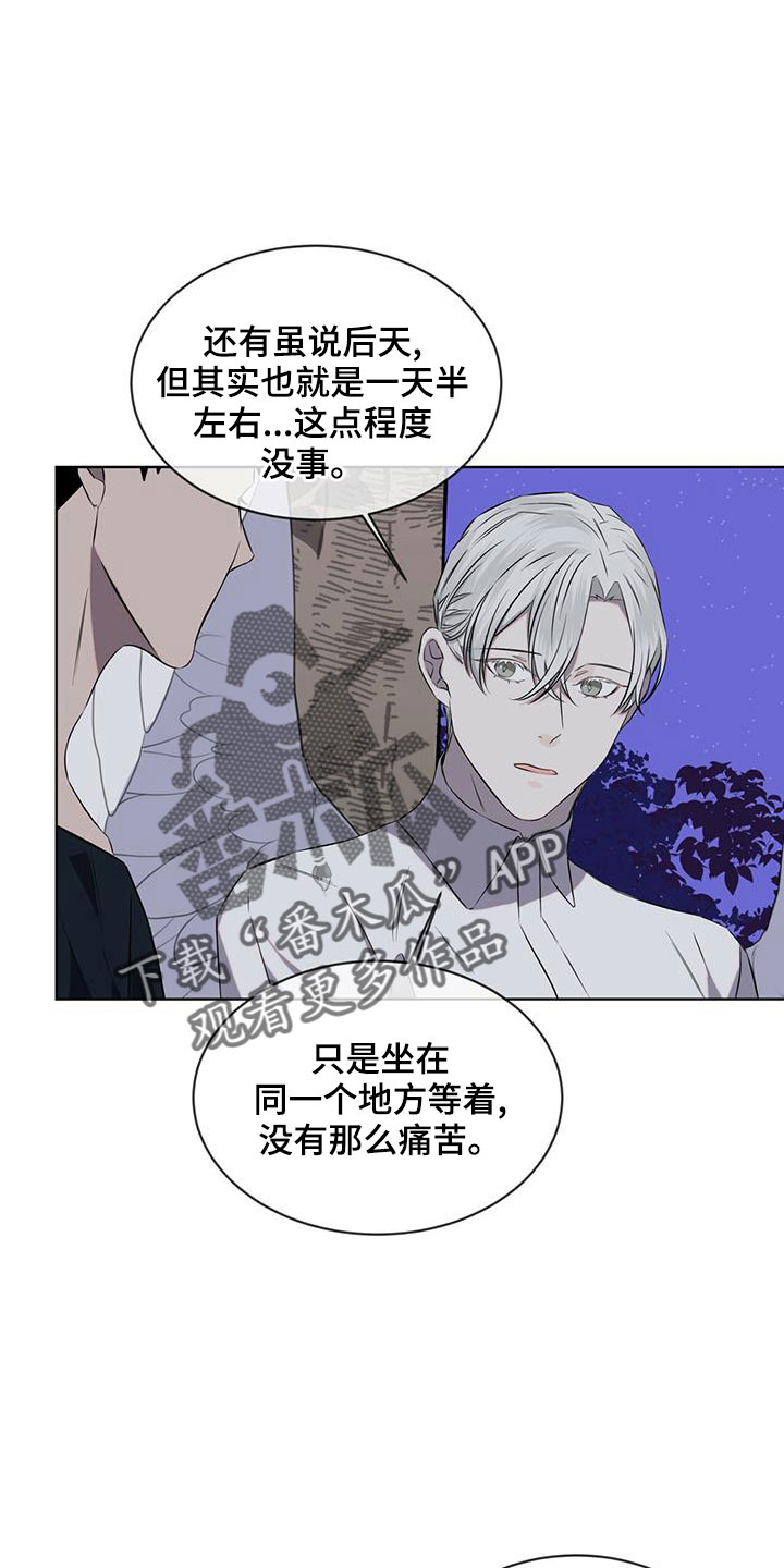 第37章：想拥有3