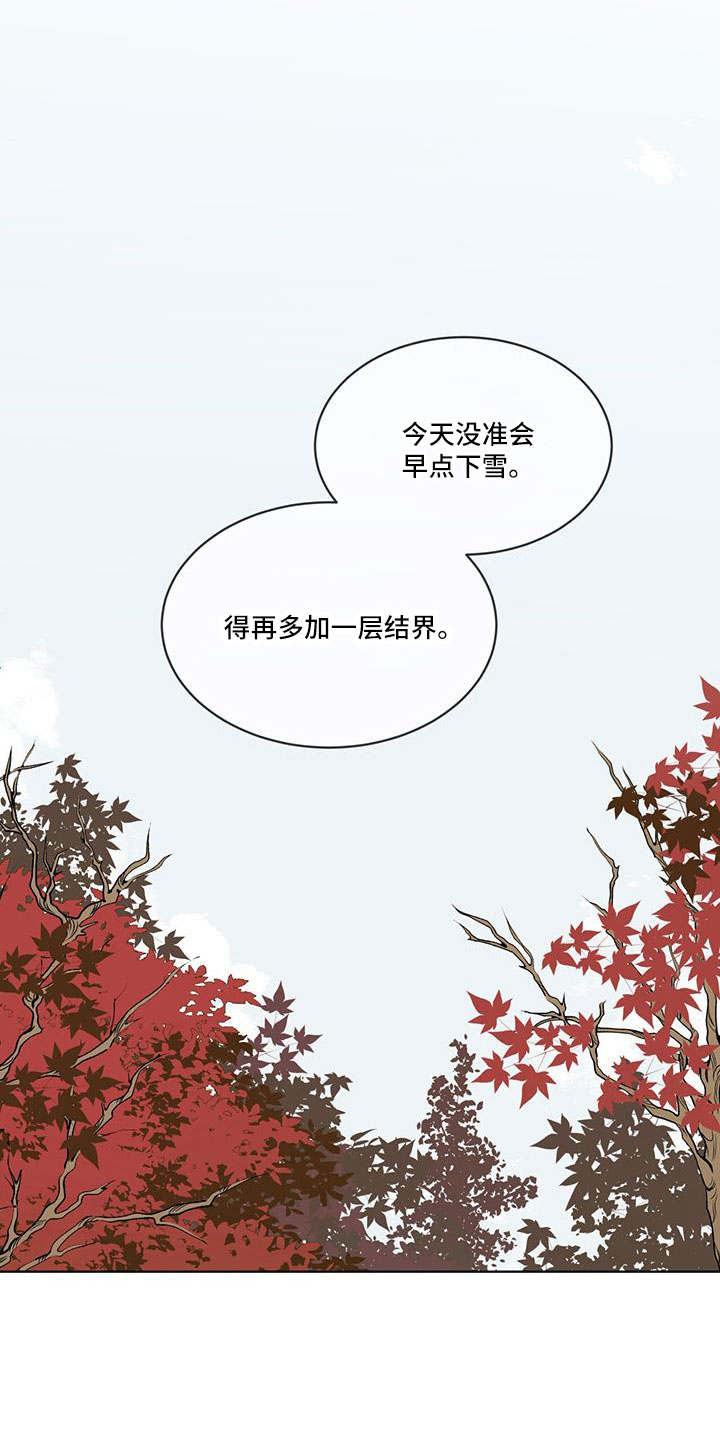 第59章：没有问出口0
