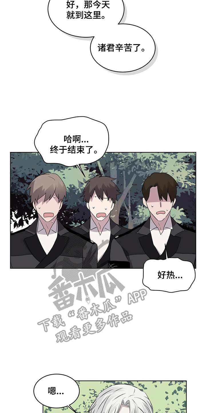 第25章：池塘1