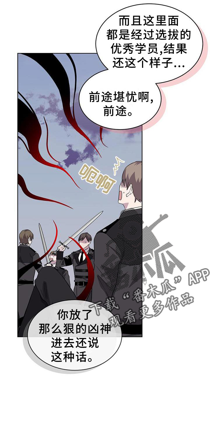 第48章：合作2