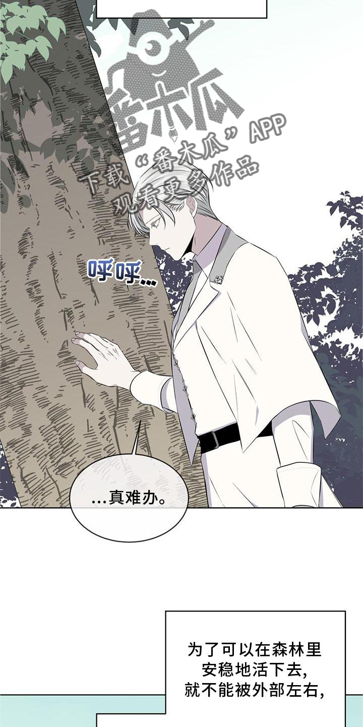 第52章：歌声3
