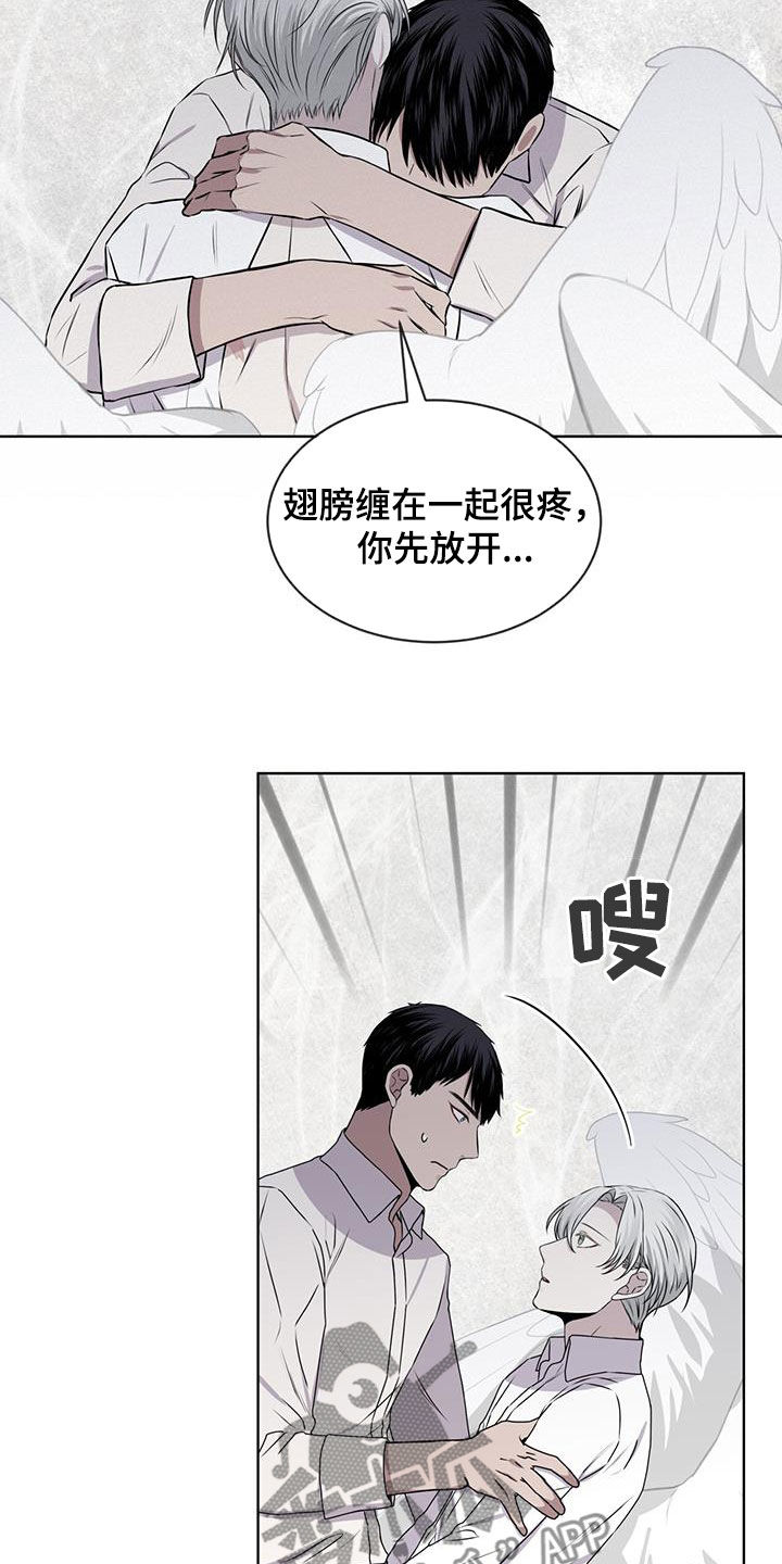 第87章：【第二季】不安1