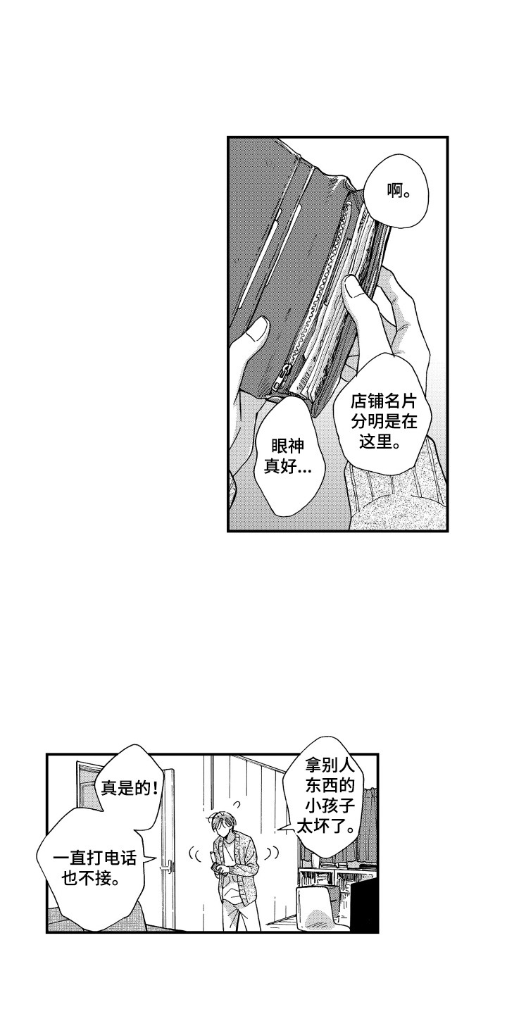 第23章：警告0