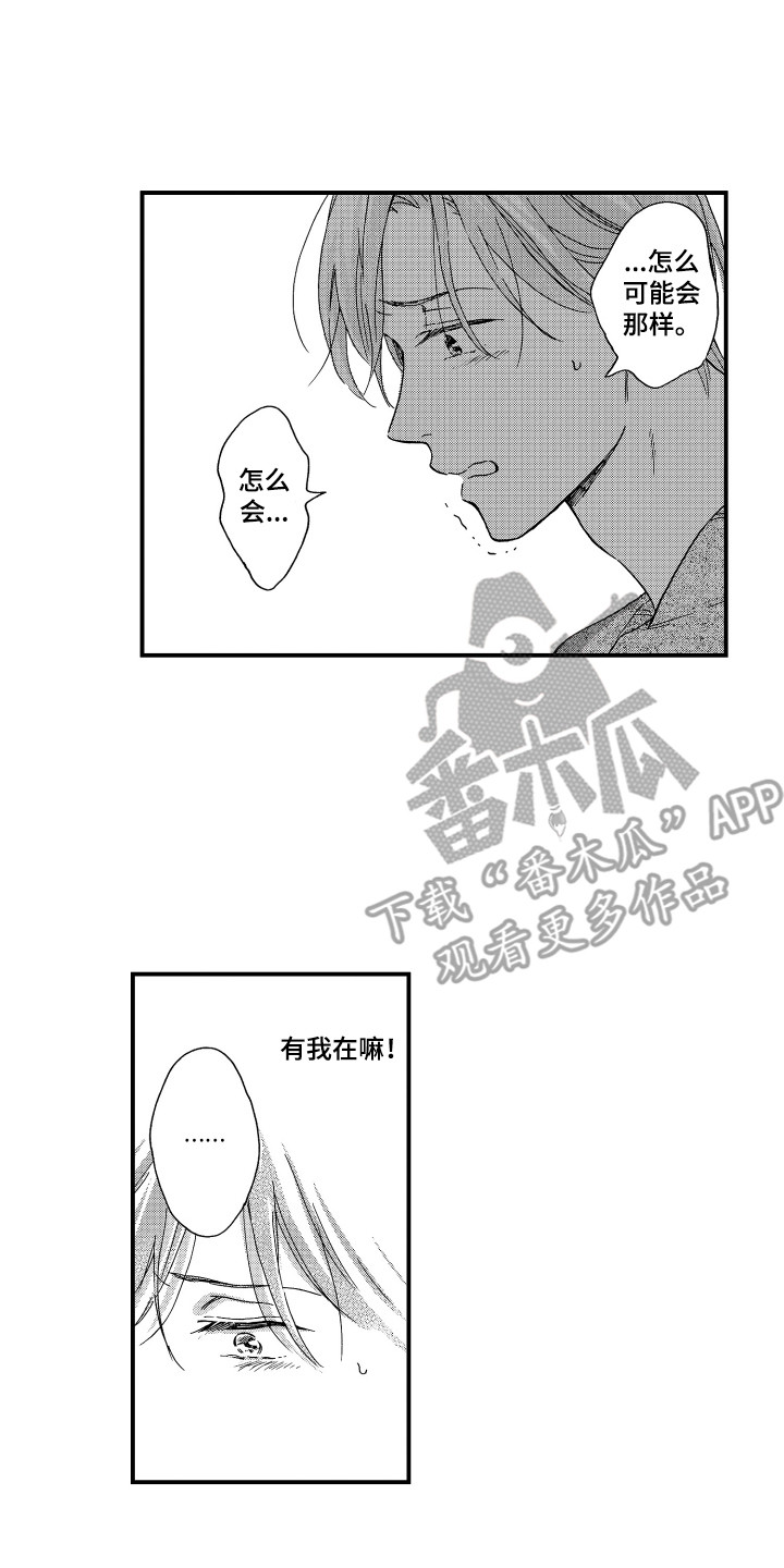 第23章：警告1