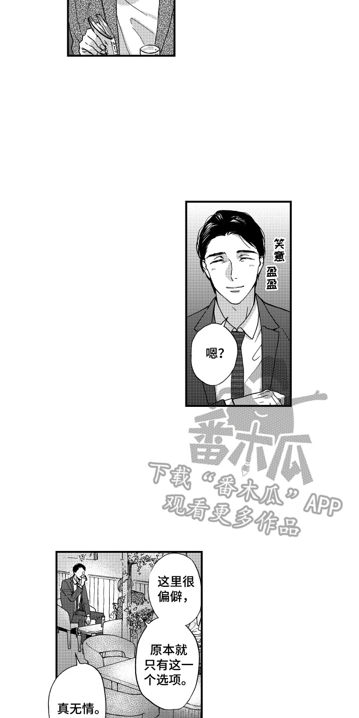 第19章：谈一谈4