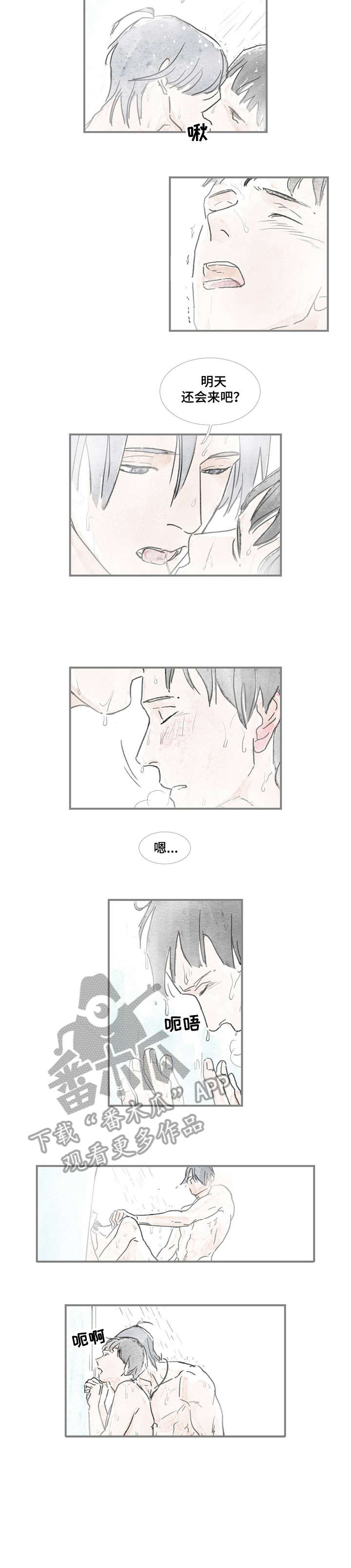 第16章：好奇4
