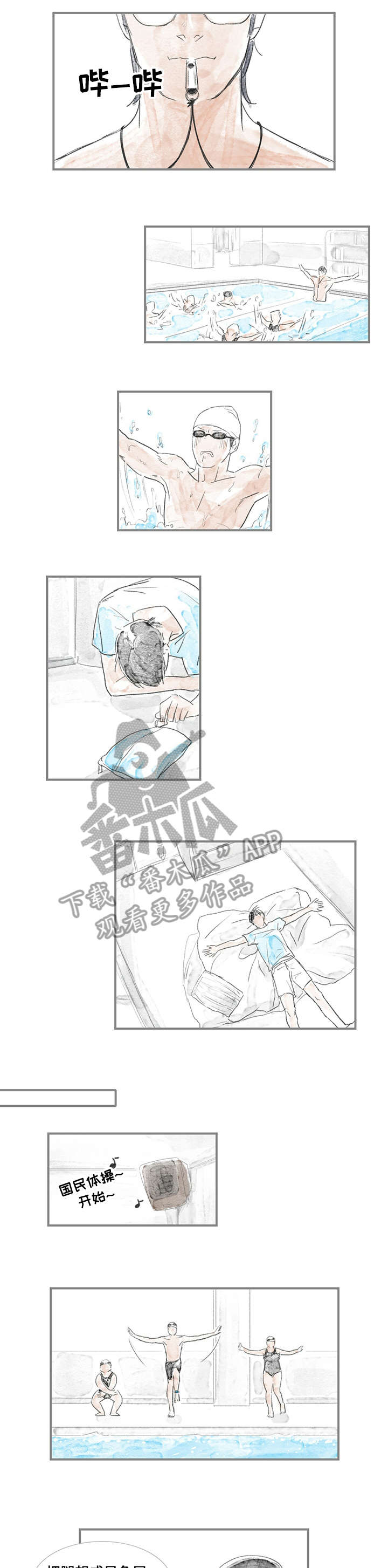 海豚教育老师待遇怎么样漫画,第3章：摆动5图