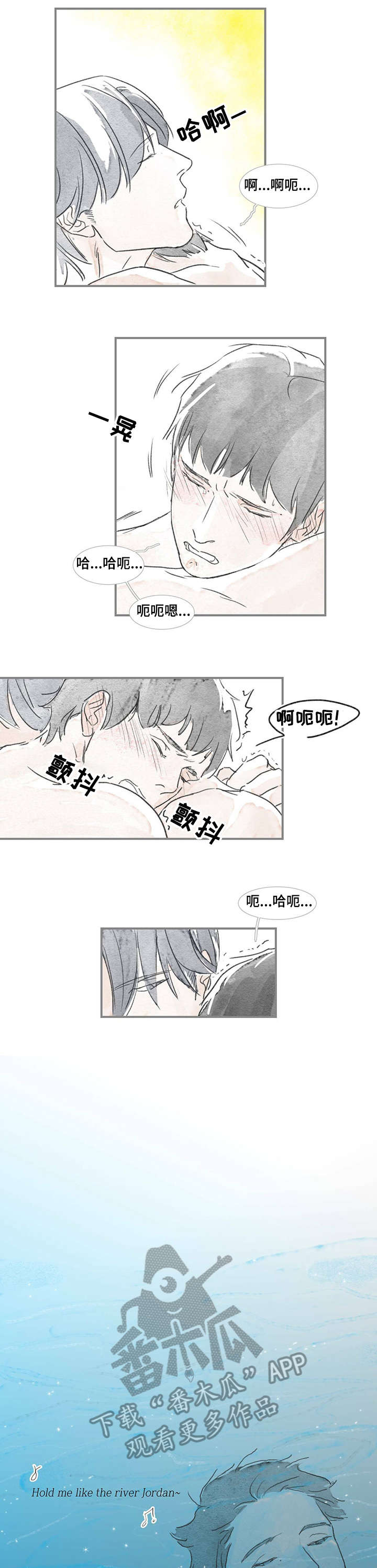 海豚教育一对一系统漫画,第10章：好吃的3图