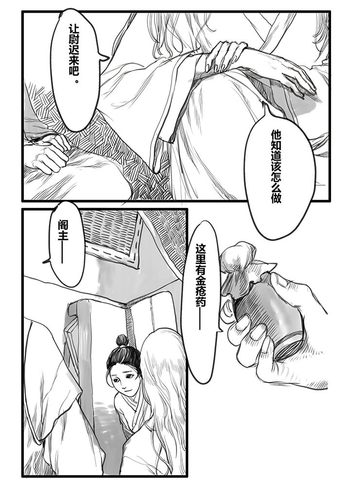 第47章：2