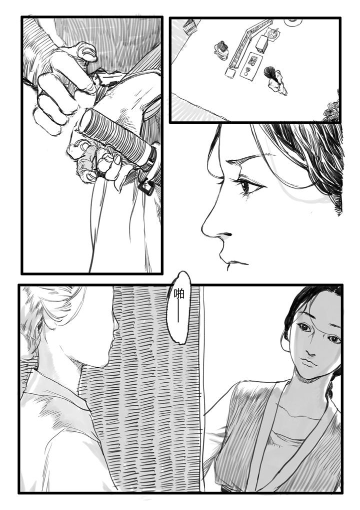 第24章：2