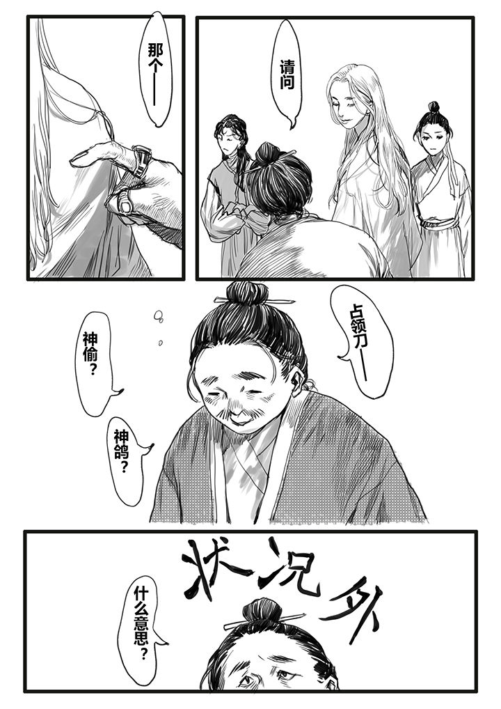 第42章：0
