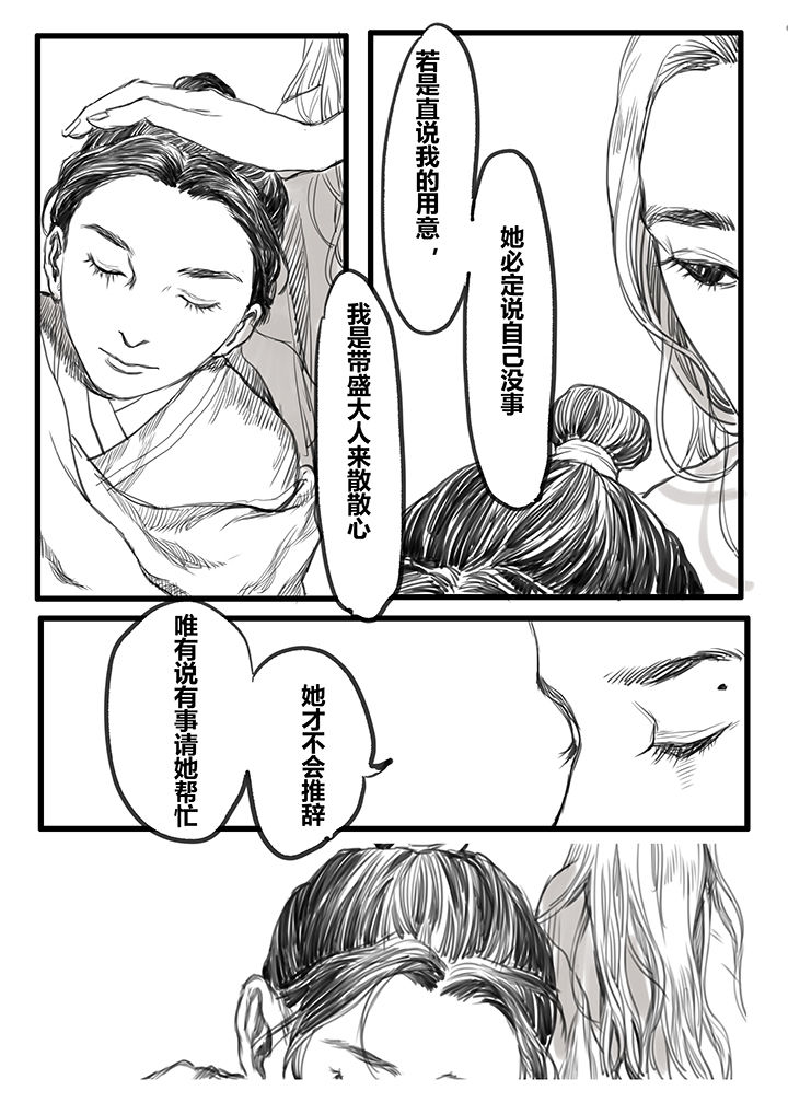 第46章：3