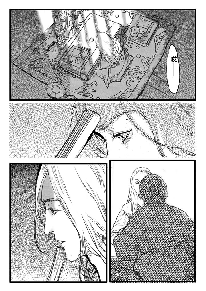 女捕漫画,第58章：3图