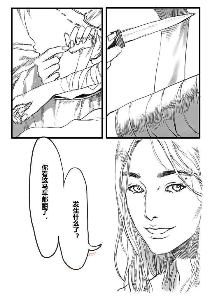 第47章：4