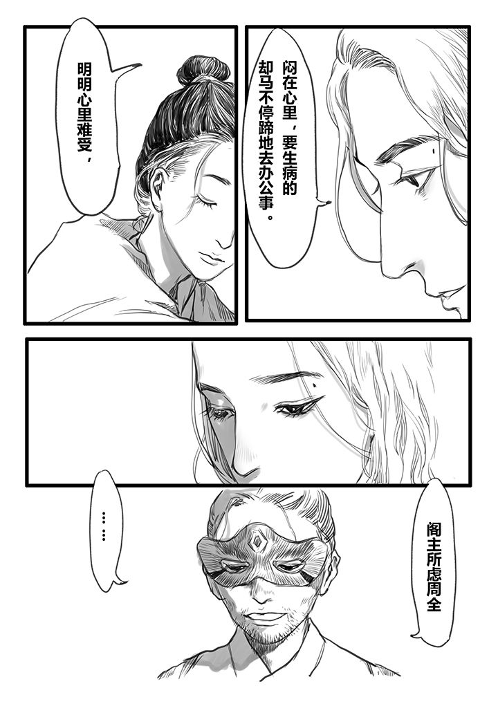 第46章：4