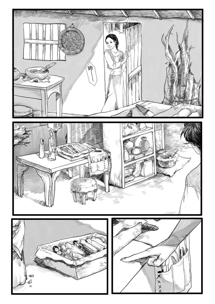 第24章：0