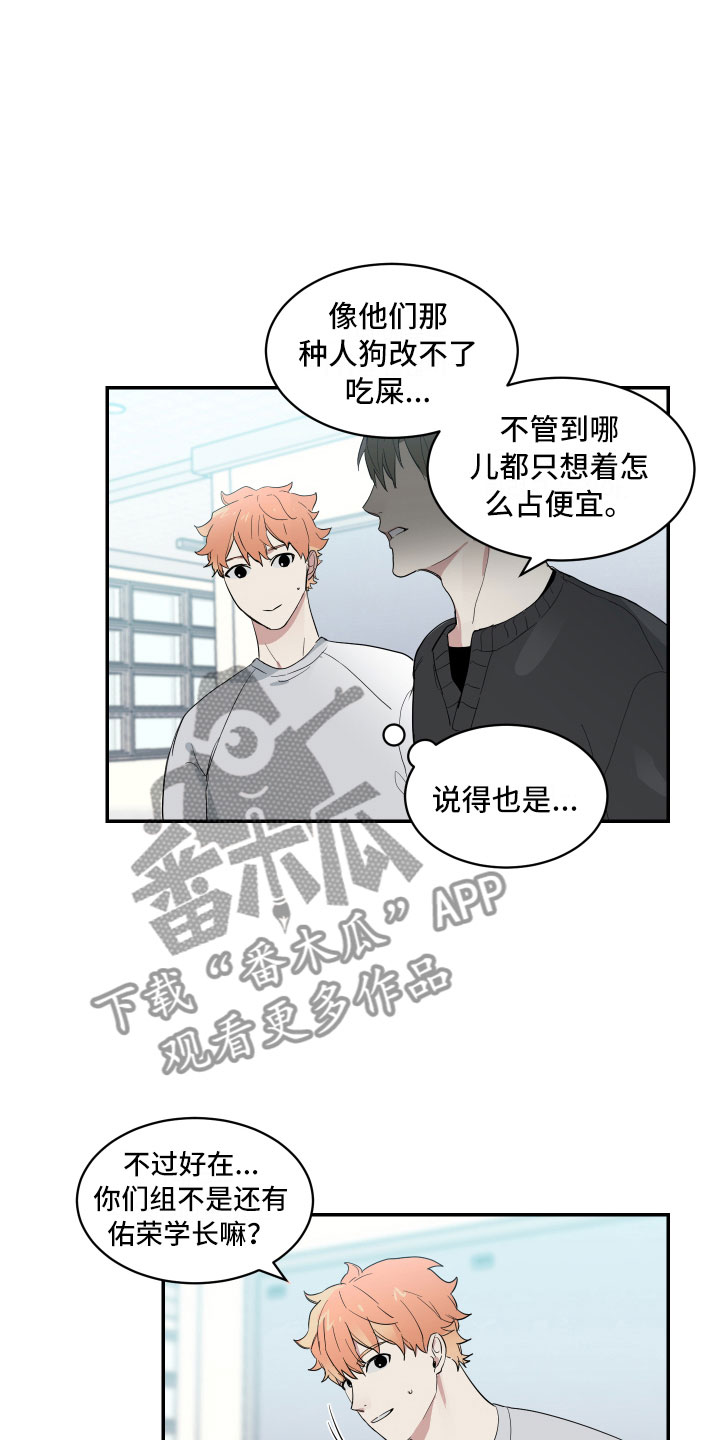 第7章：单刀直入2