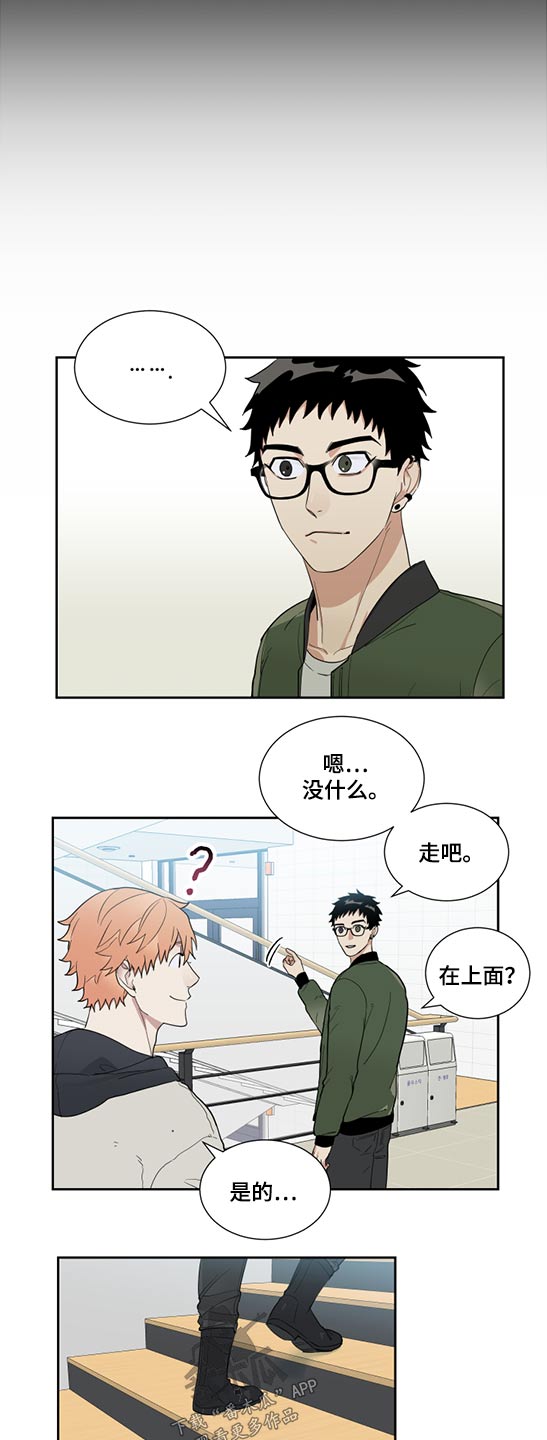 办公室秘书职业装搭高跟鞋漫画,第23章：成绩4图