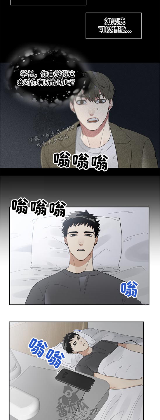 第19章：帮助4