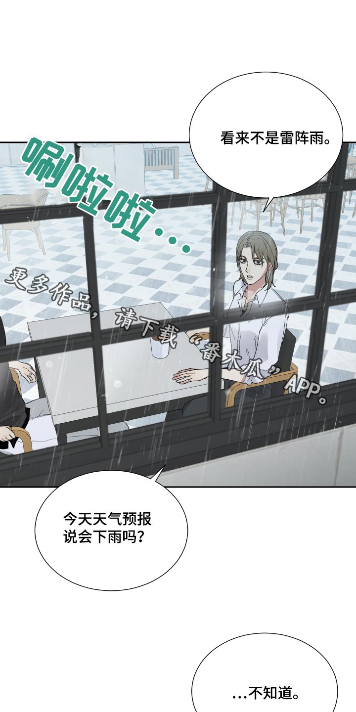 办公室装修设计漫画,第46章：难得1图