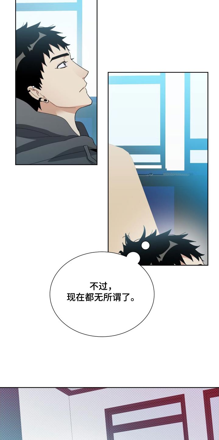 第71章：从未改变4
