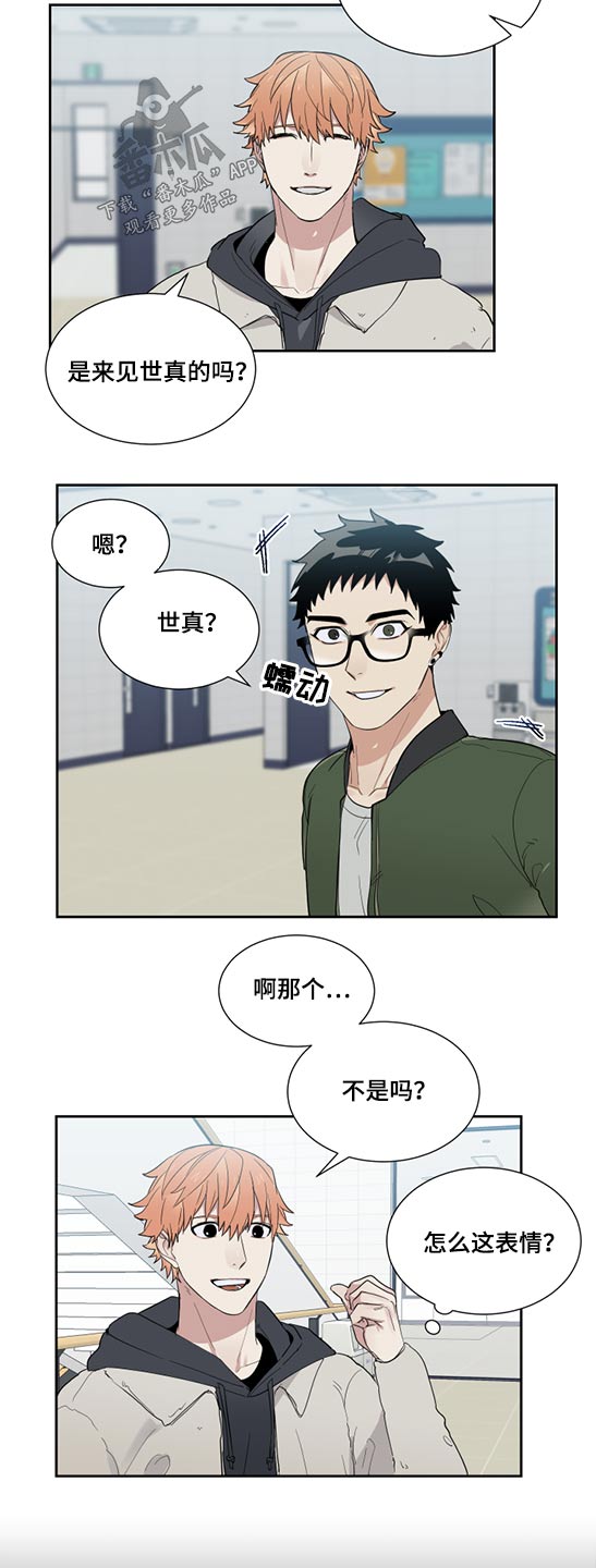 办公室秘书职业装搭高跟鞋漫画,第23章：成绩2图