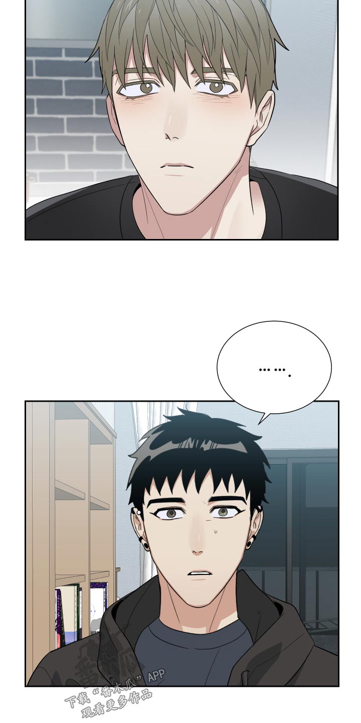 办公室秘书找老板签字漫画,第53章：糟糕的人生4图